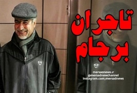 هجمه‌ای سنگین از واردات در راه است که سر اصلی آن به دولت و شرکت‌های دولتی وصل است